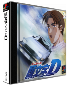 Initial D